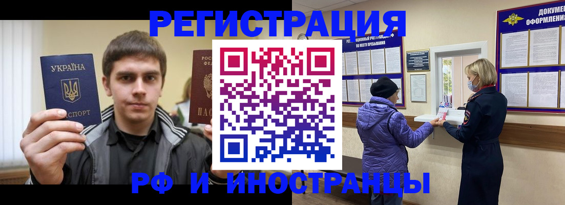 форма 3 в Городце